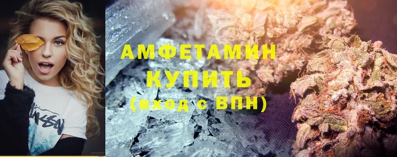 Amphetamine VHQ  Верхняя Салда 