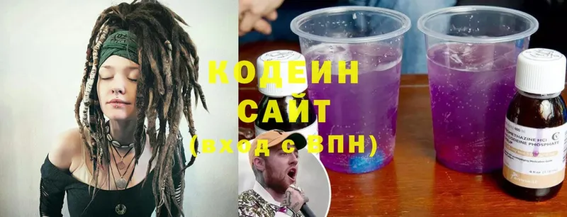 Кодеиновый сироп Lean Purple Drank  Верхняя Салда 