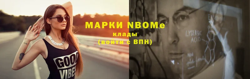 что такое   Верхняя Салда  Марки 25I-NBOMe 1500мкг 